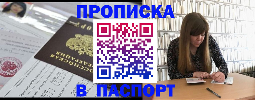 регистрация для дет. сада в Нижнеудинске